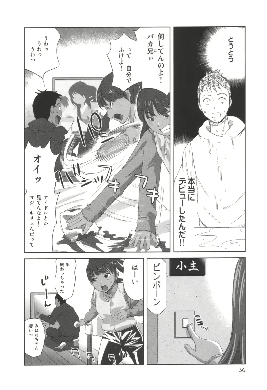 웹툰 이미지 36