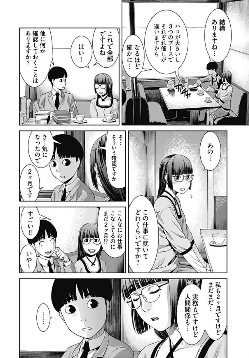 웹툰 이미지 59