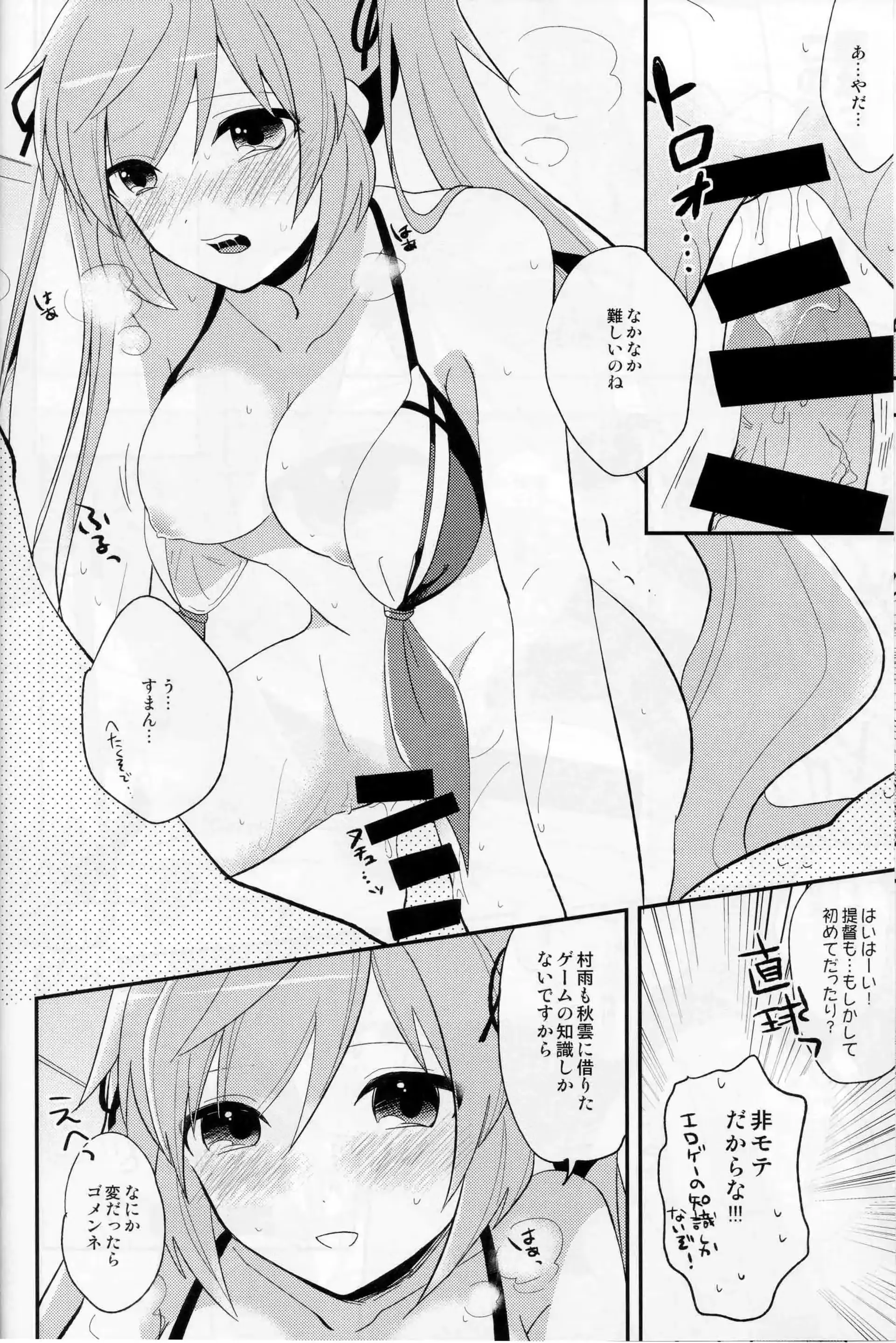 웹툰 이미지 6