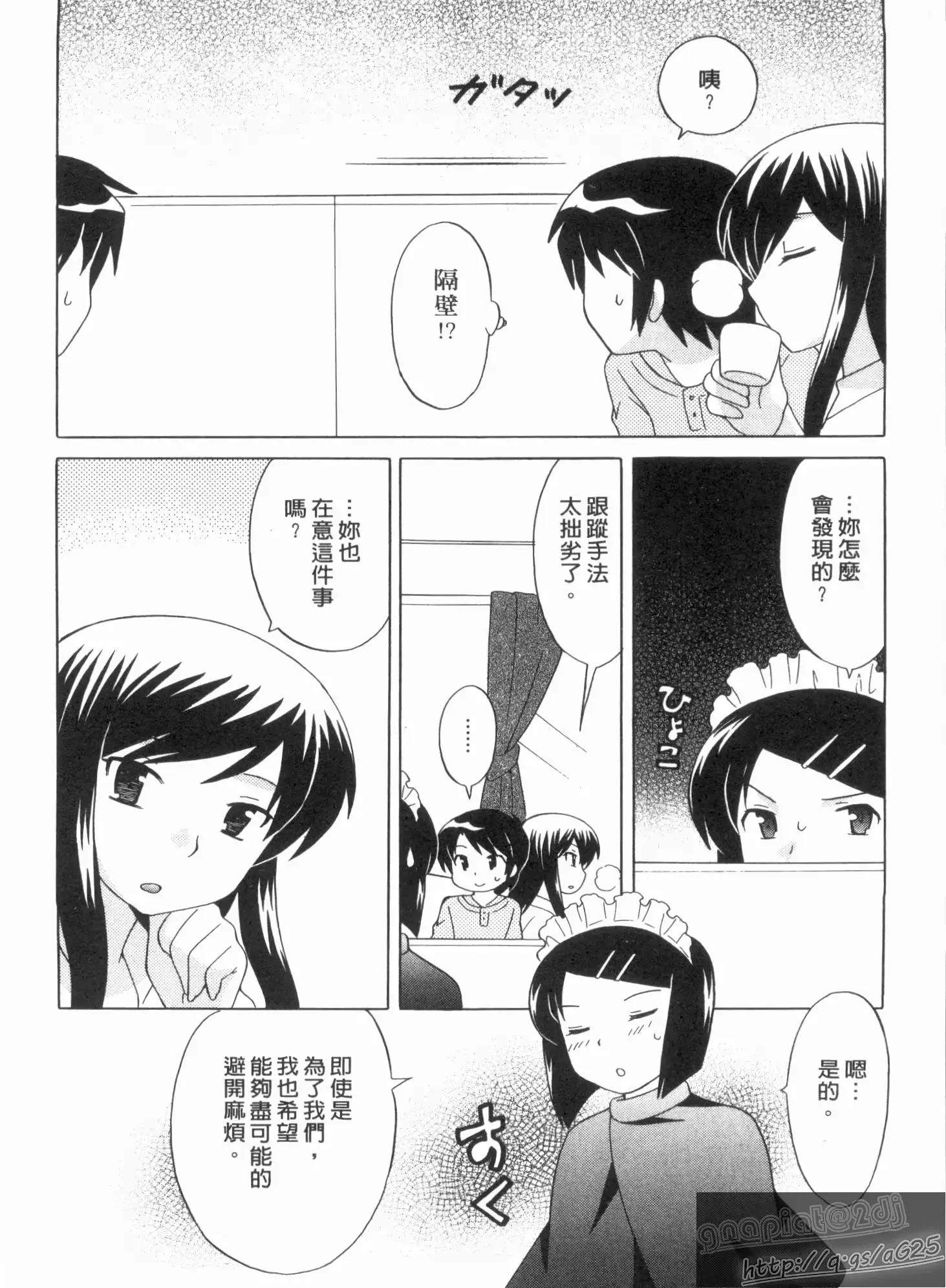웹툰 이미지 172