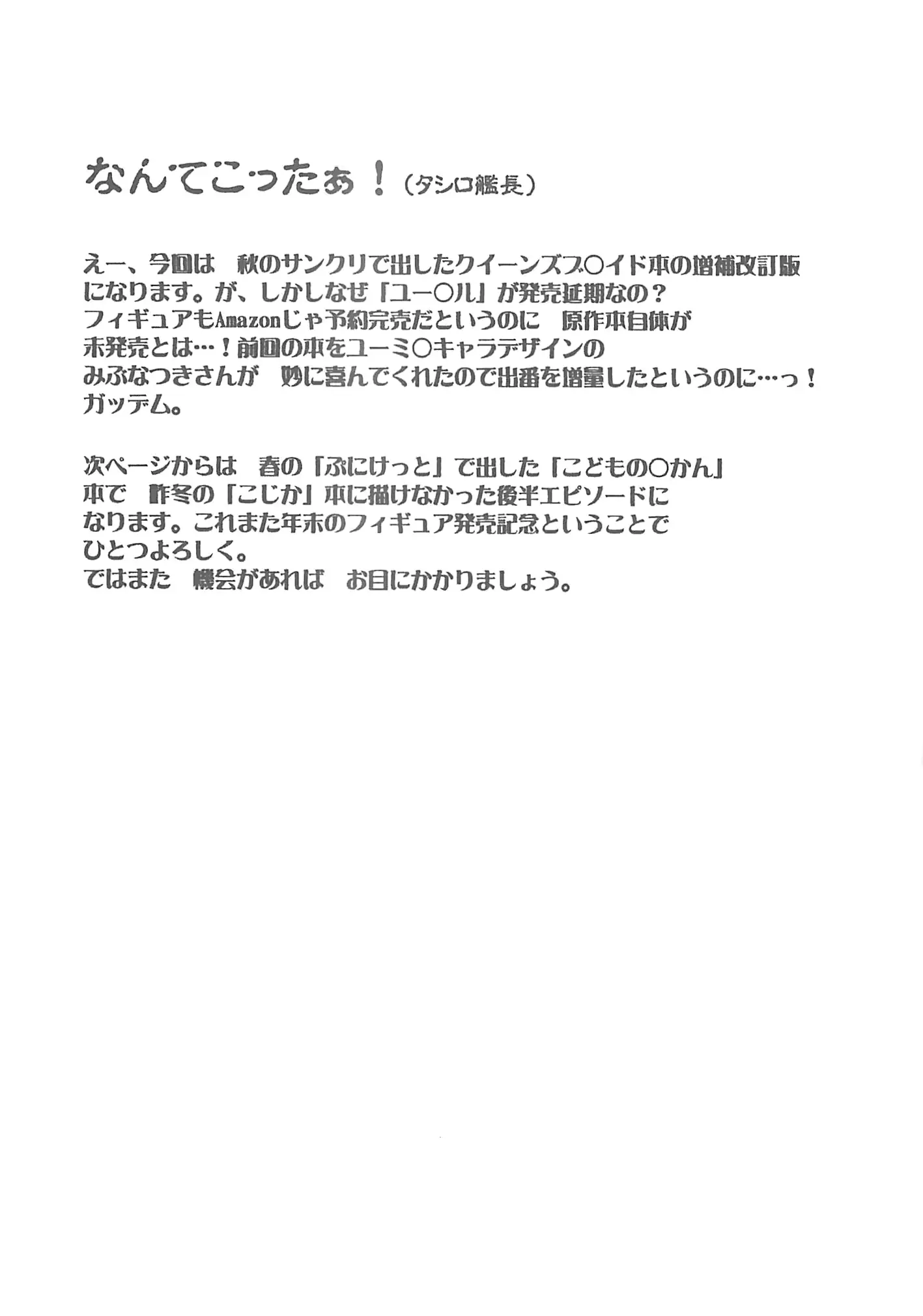웹툰 이미지 47