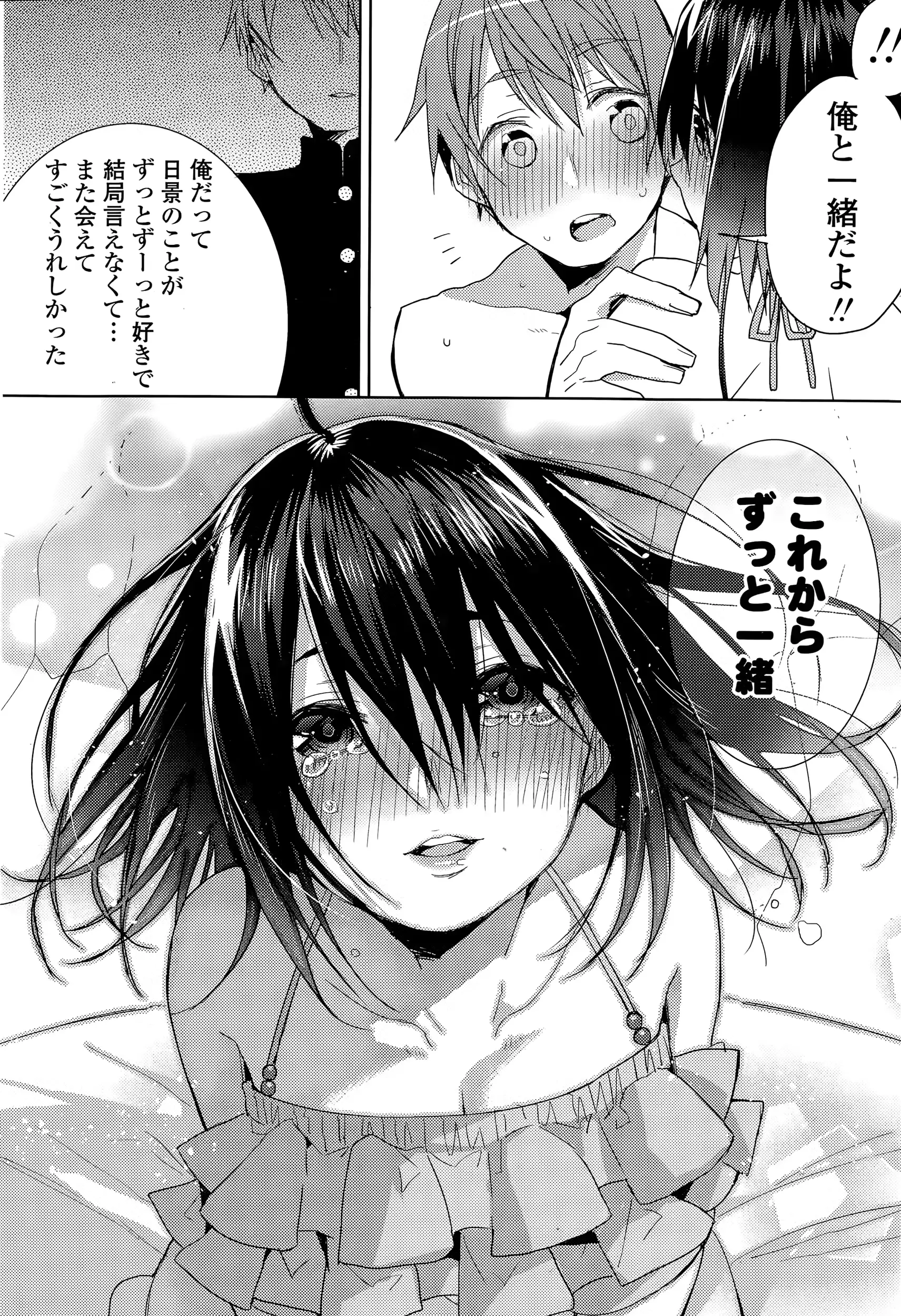 웹툰 이미지 41