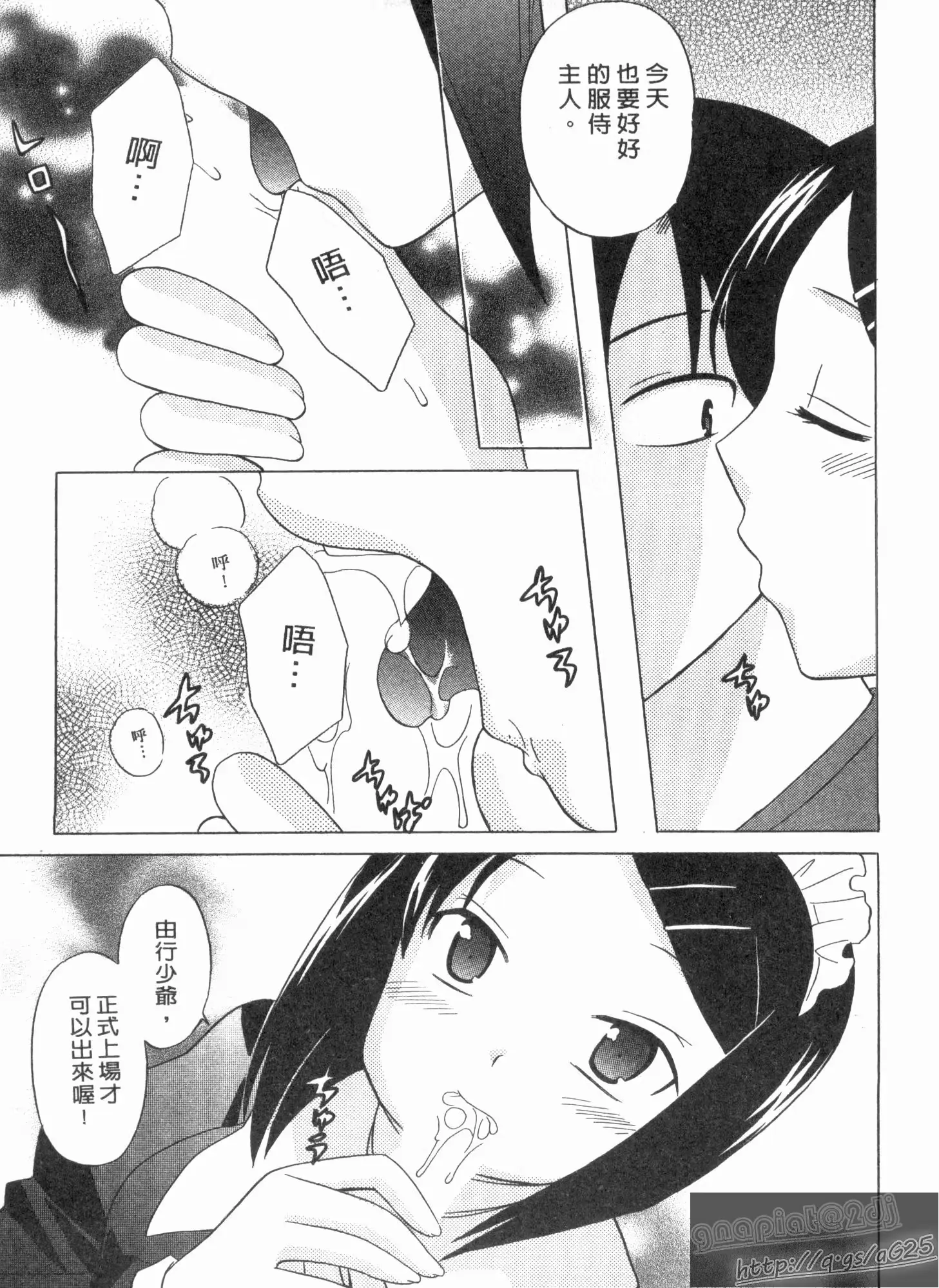 웹툰 이미지 55