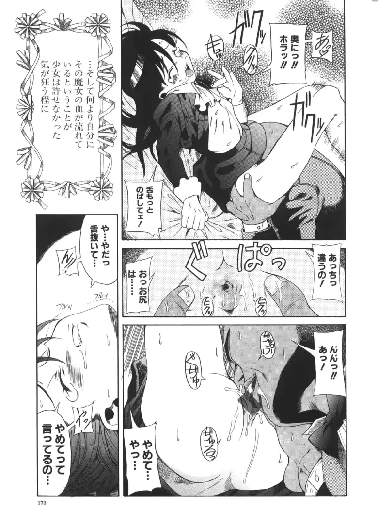 웹툰 이미지 173