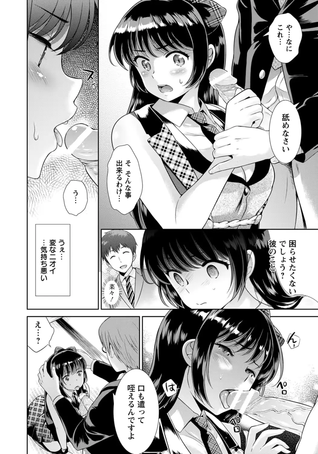 웹툰 이미지 283