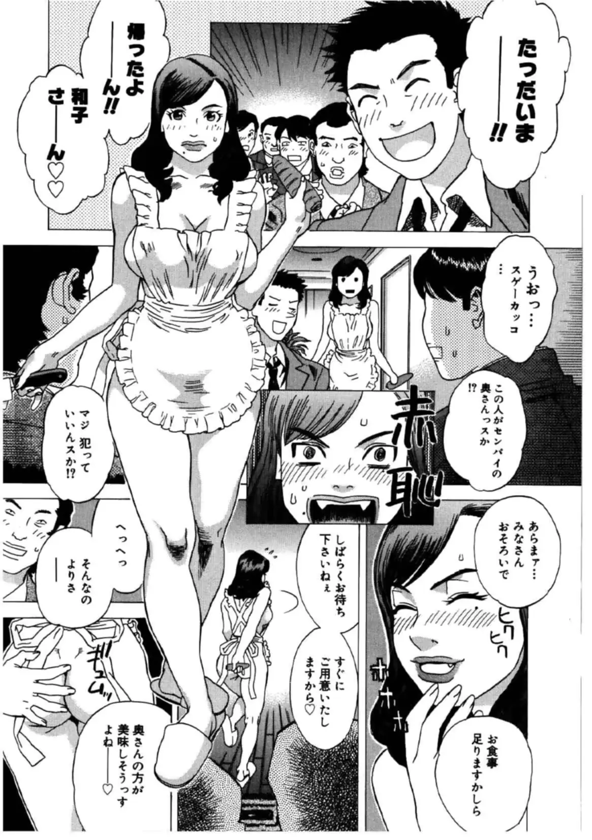 웹툰 이미지 133