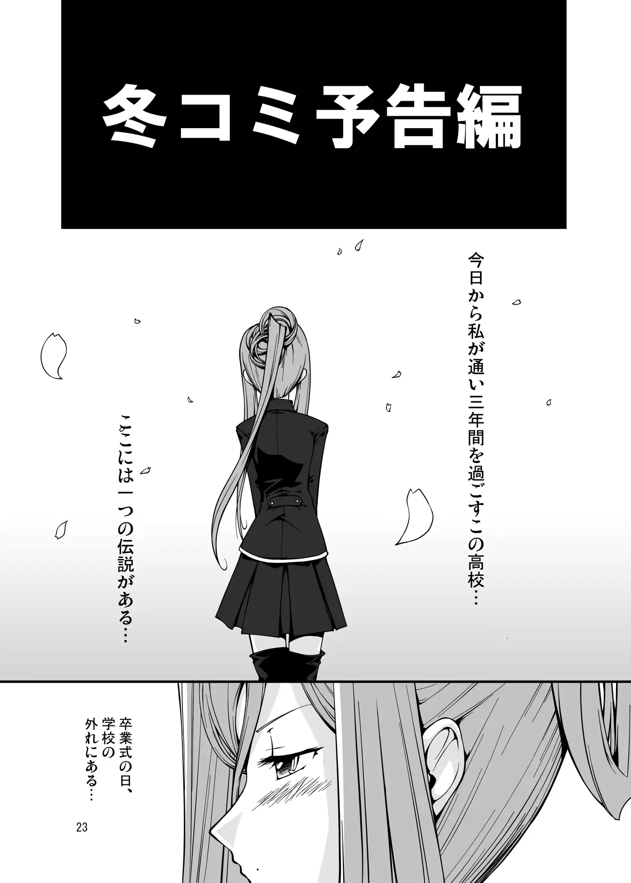 웹툰 이미지 22