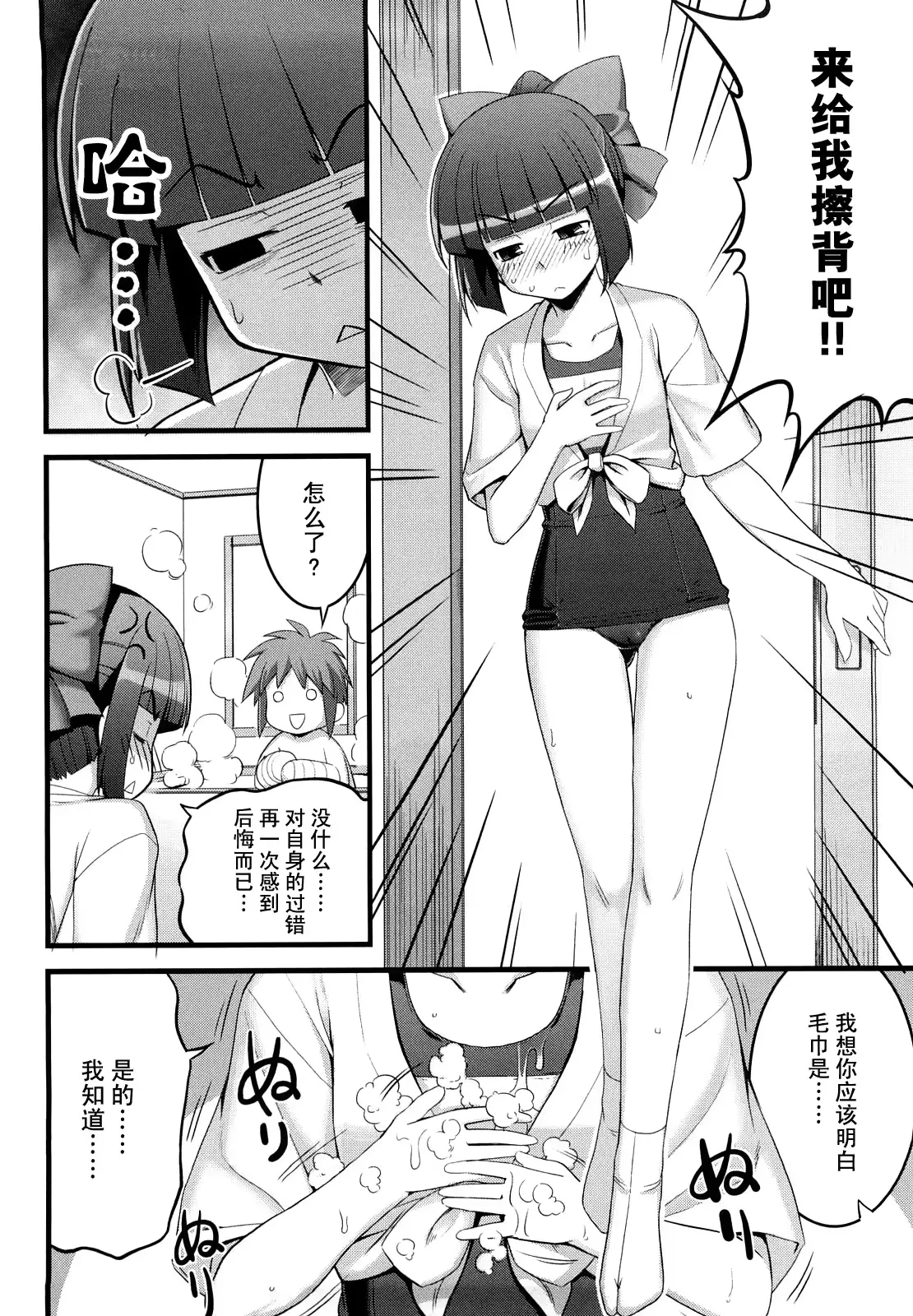 웹툰 이미지 52