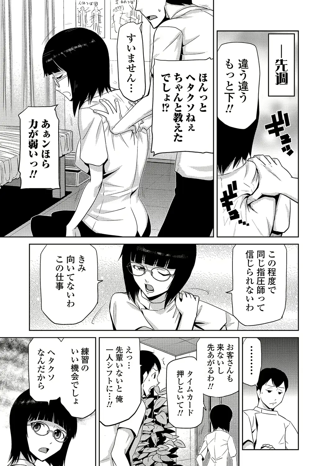 웹툰 이미지 187