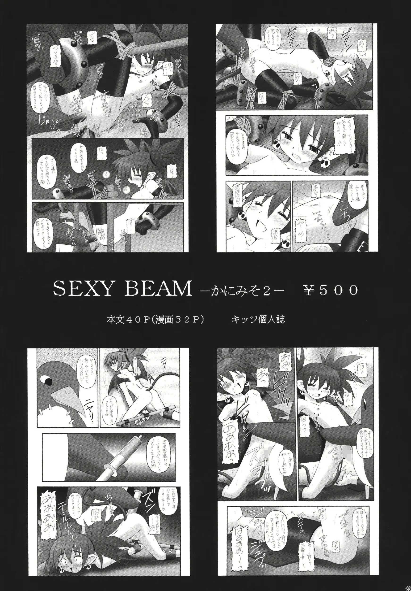 웹툰 이미지 44
