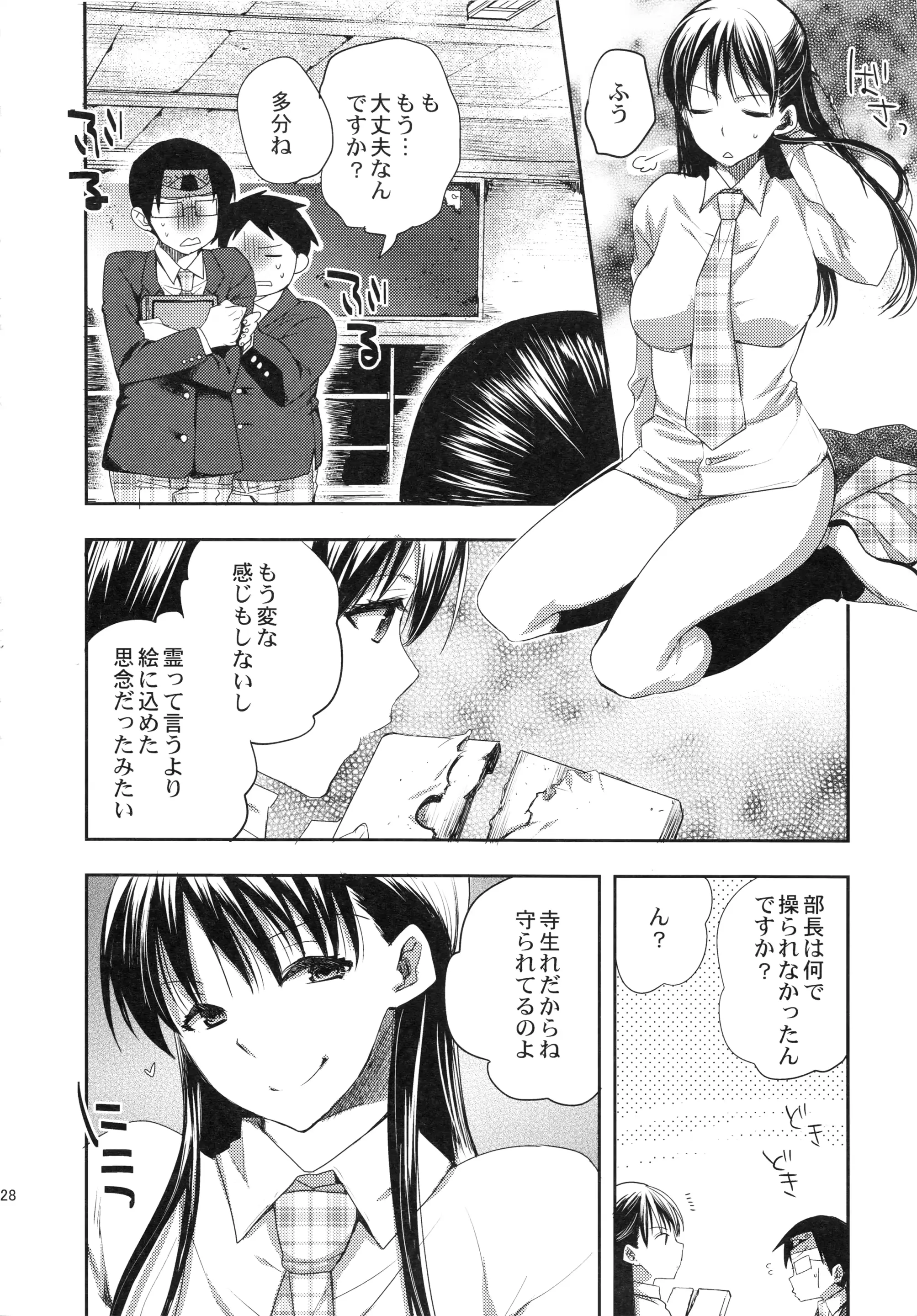 웹툰 이미지 26