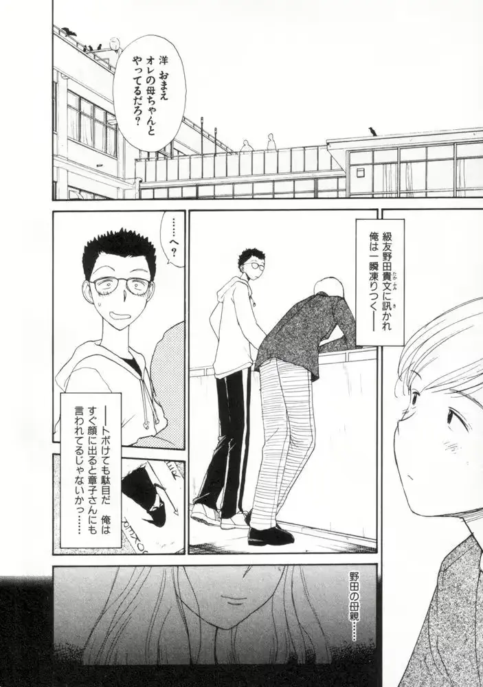 웹툰 이미지 47