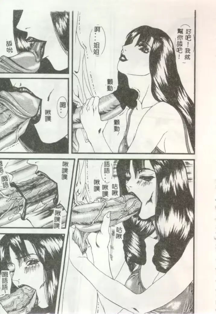 웹툰 이미지 72