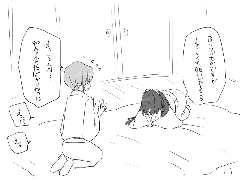 웹툰 이미지 28