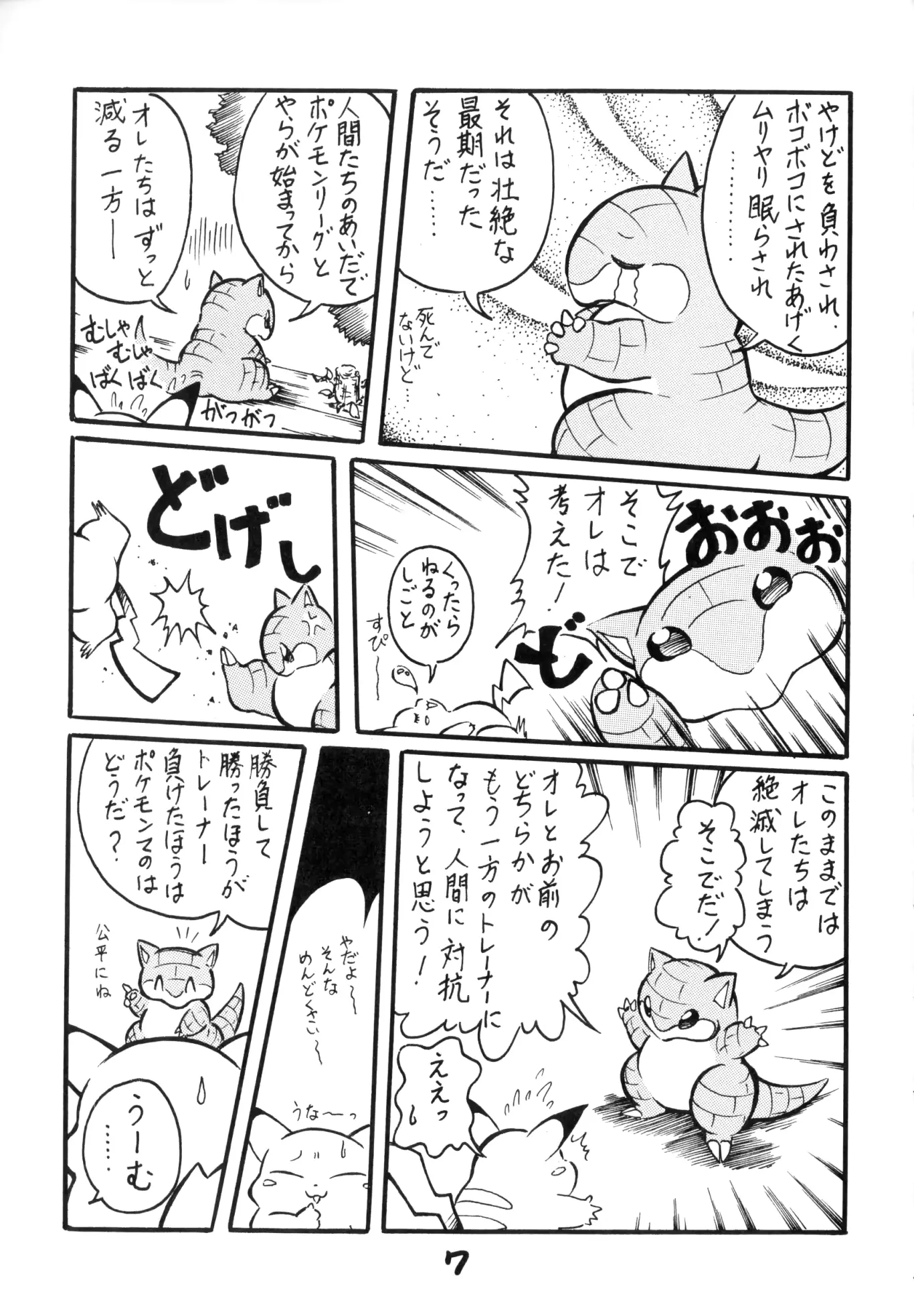 웹툰 이미지 5