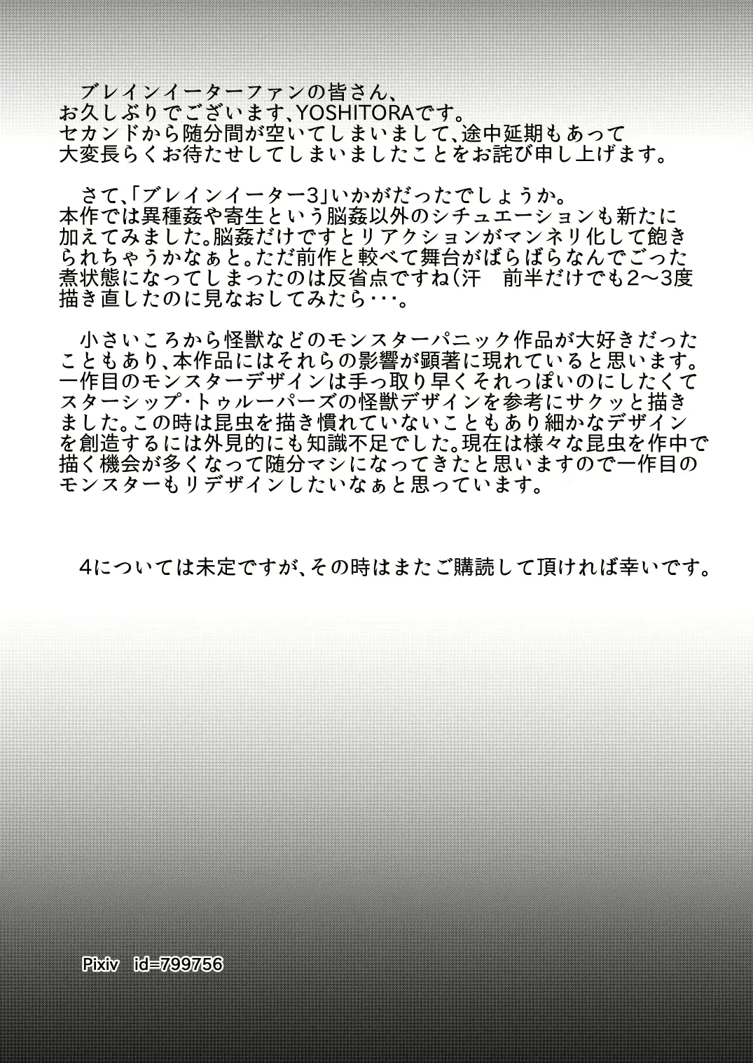 웹툰 이미지 32