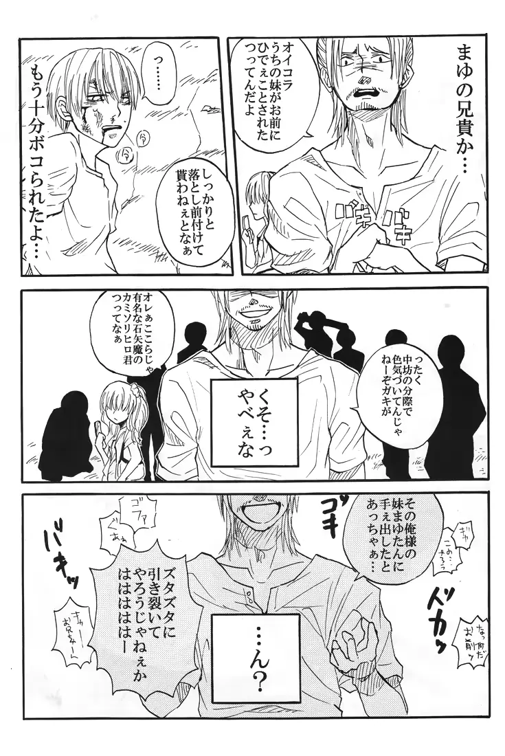 웹툰 이미지 43