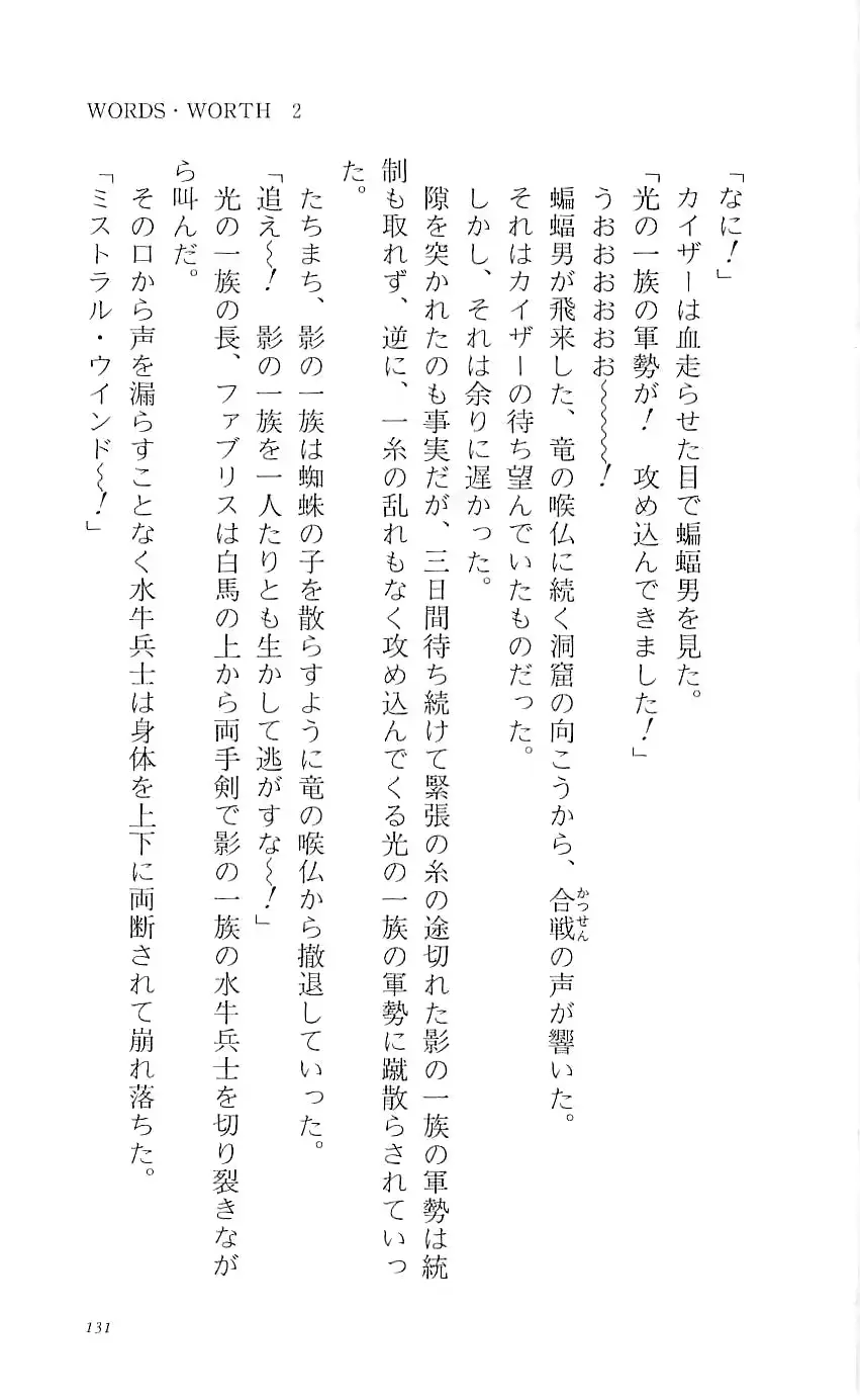 웹툰 이미지 135