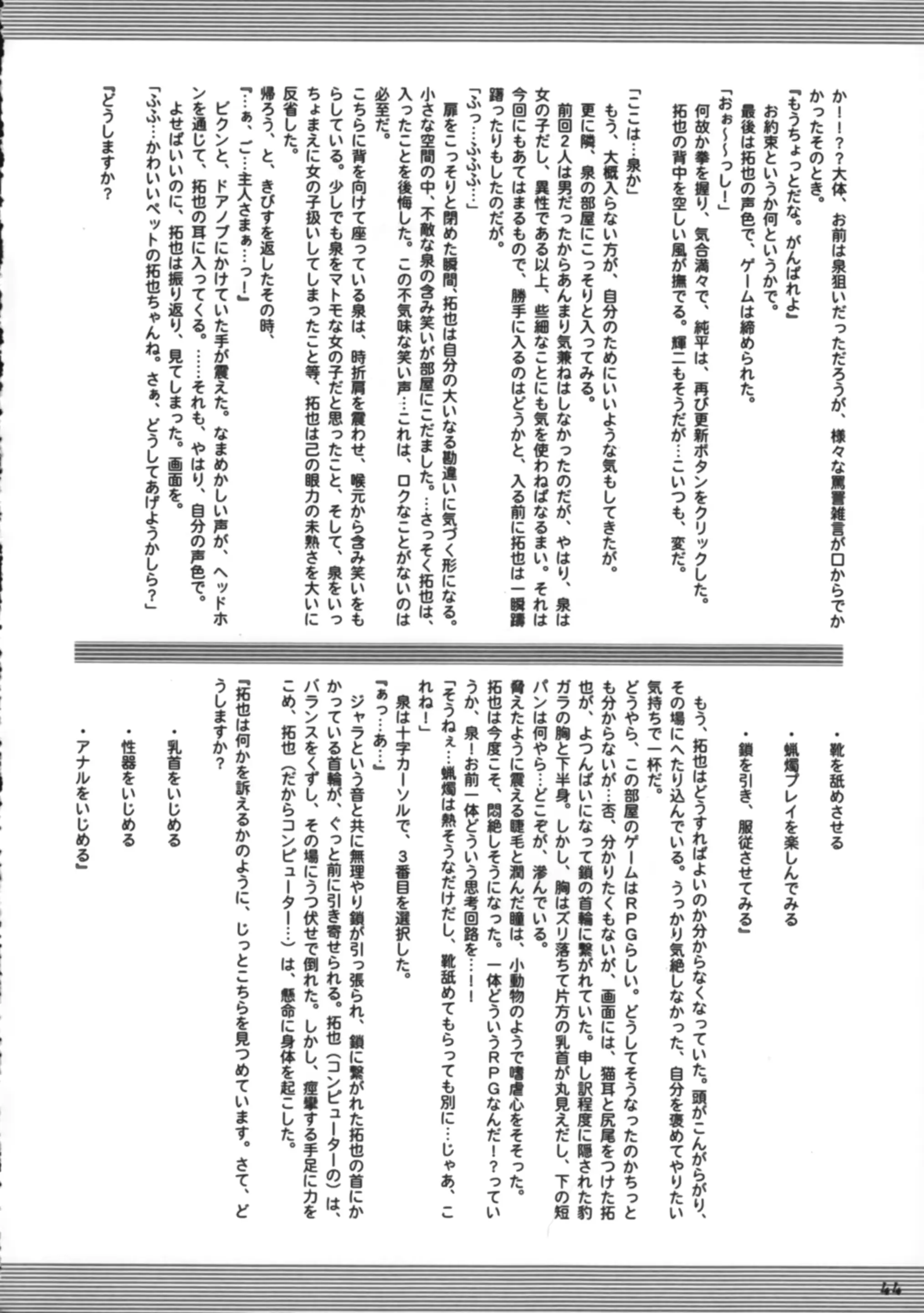 웹툰 이미지 44