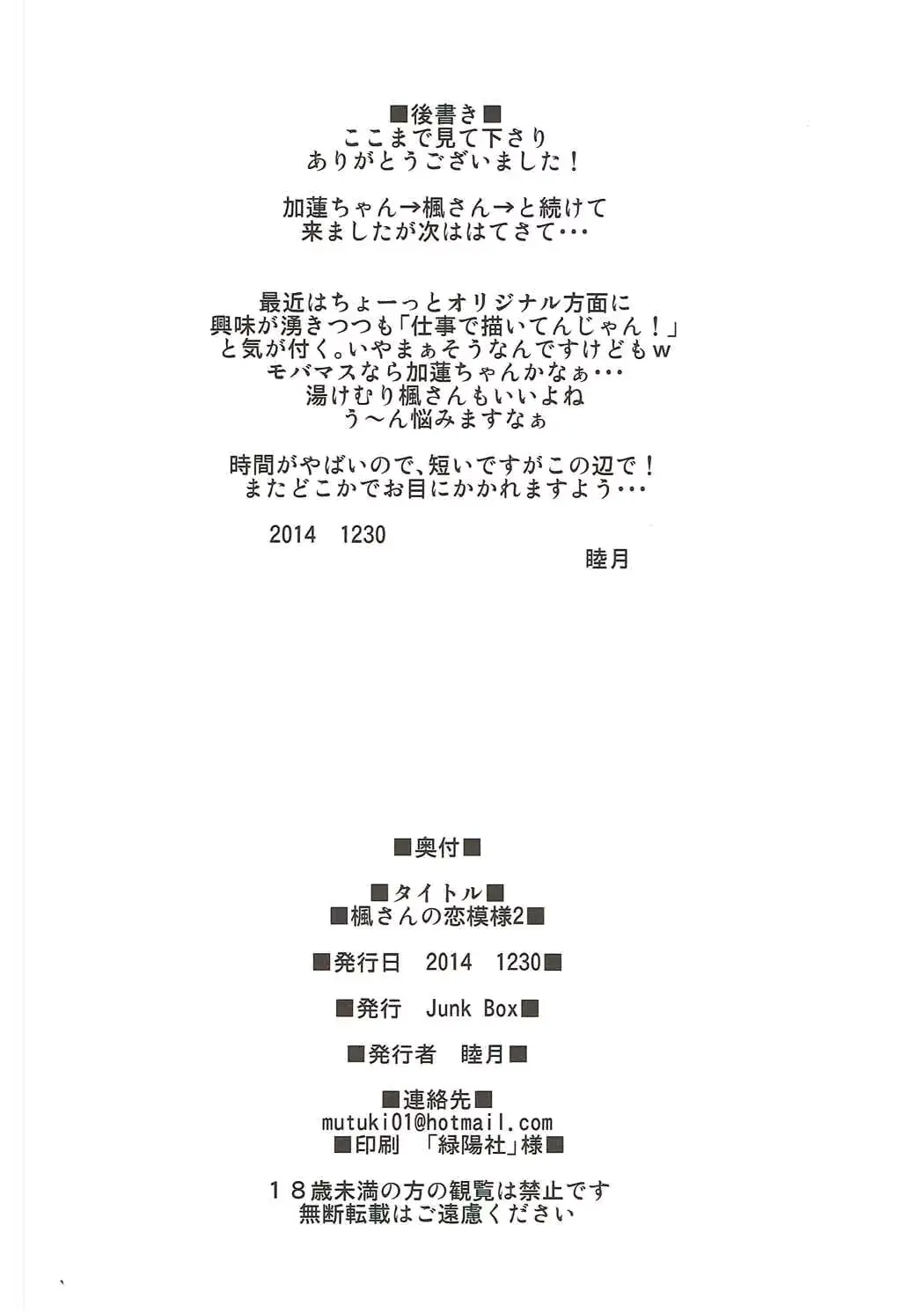 웹툰 이미지 26