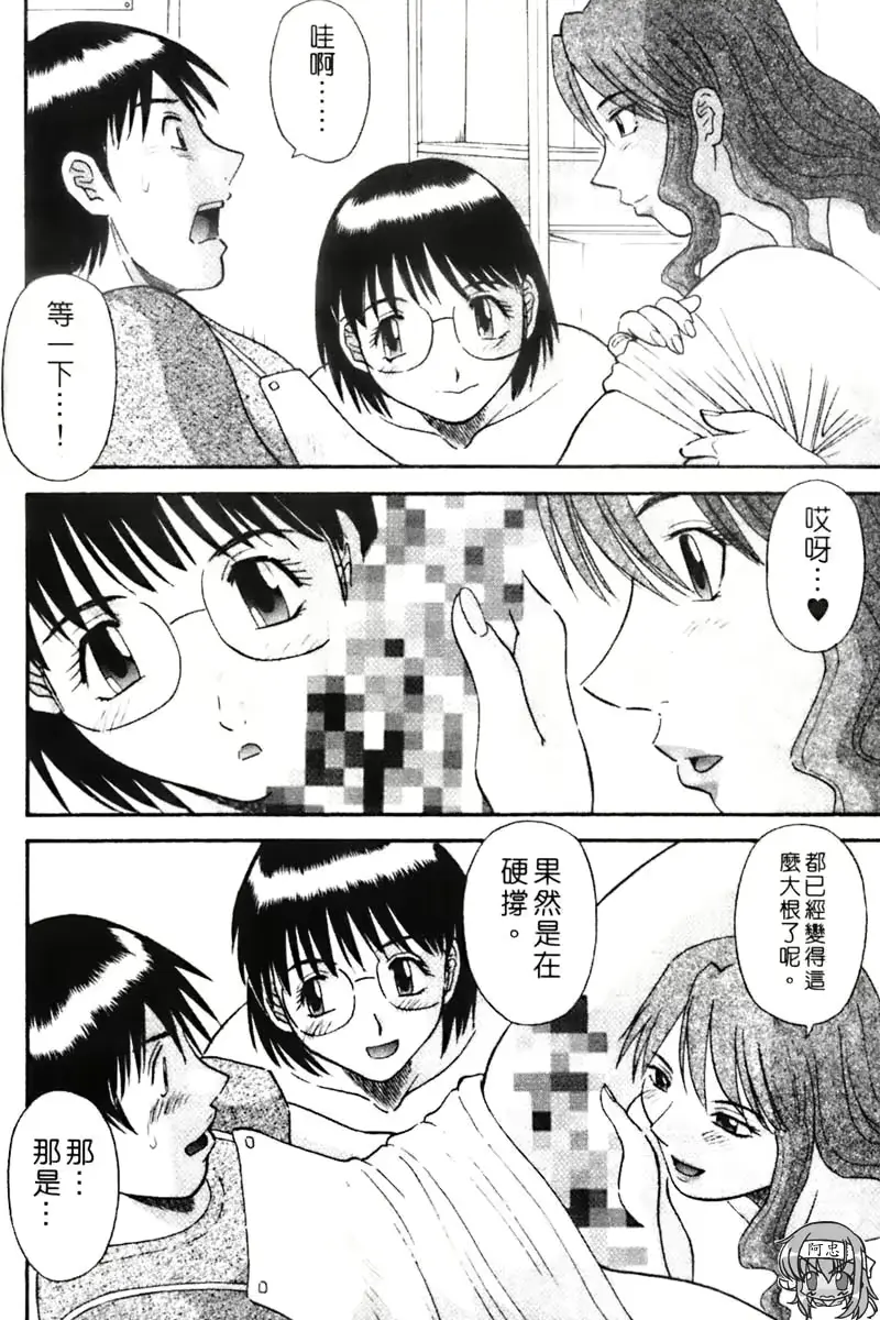 웹툰 이미지 175