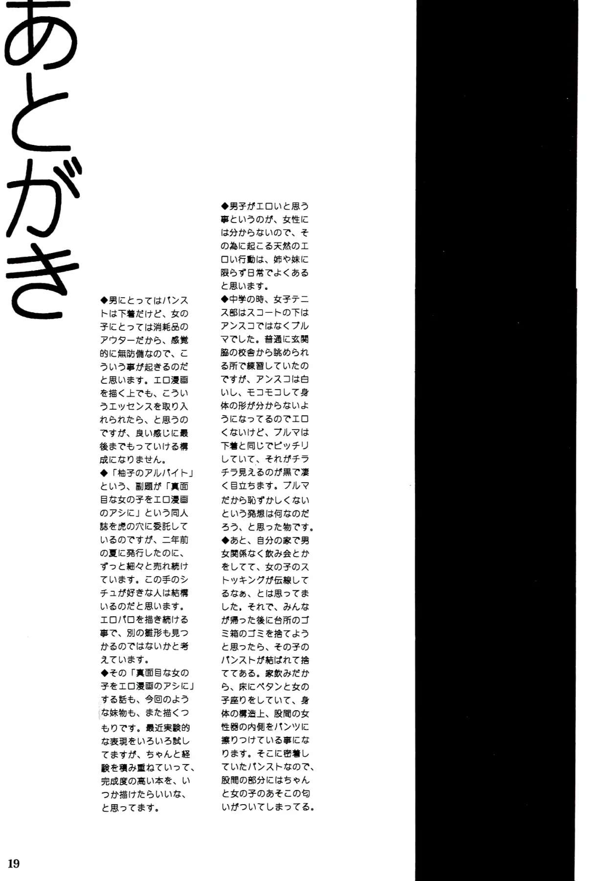 웹툰 이미지 17