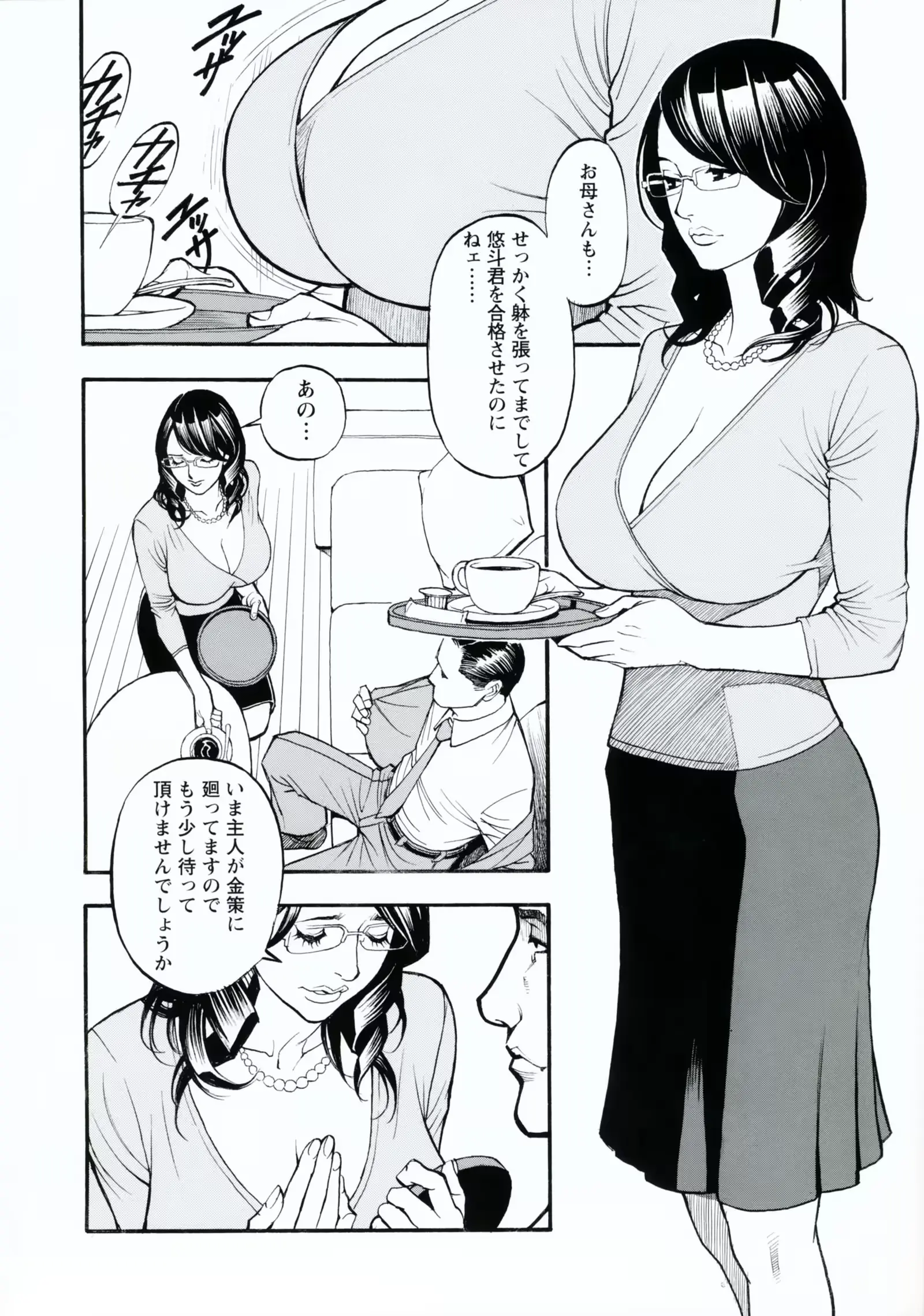 웹툰 이미지 172