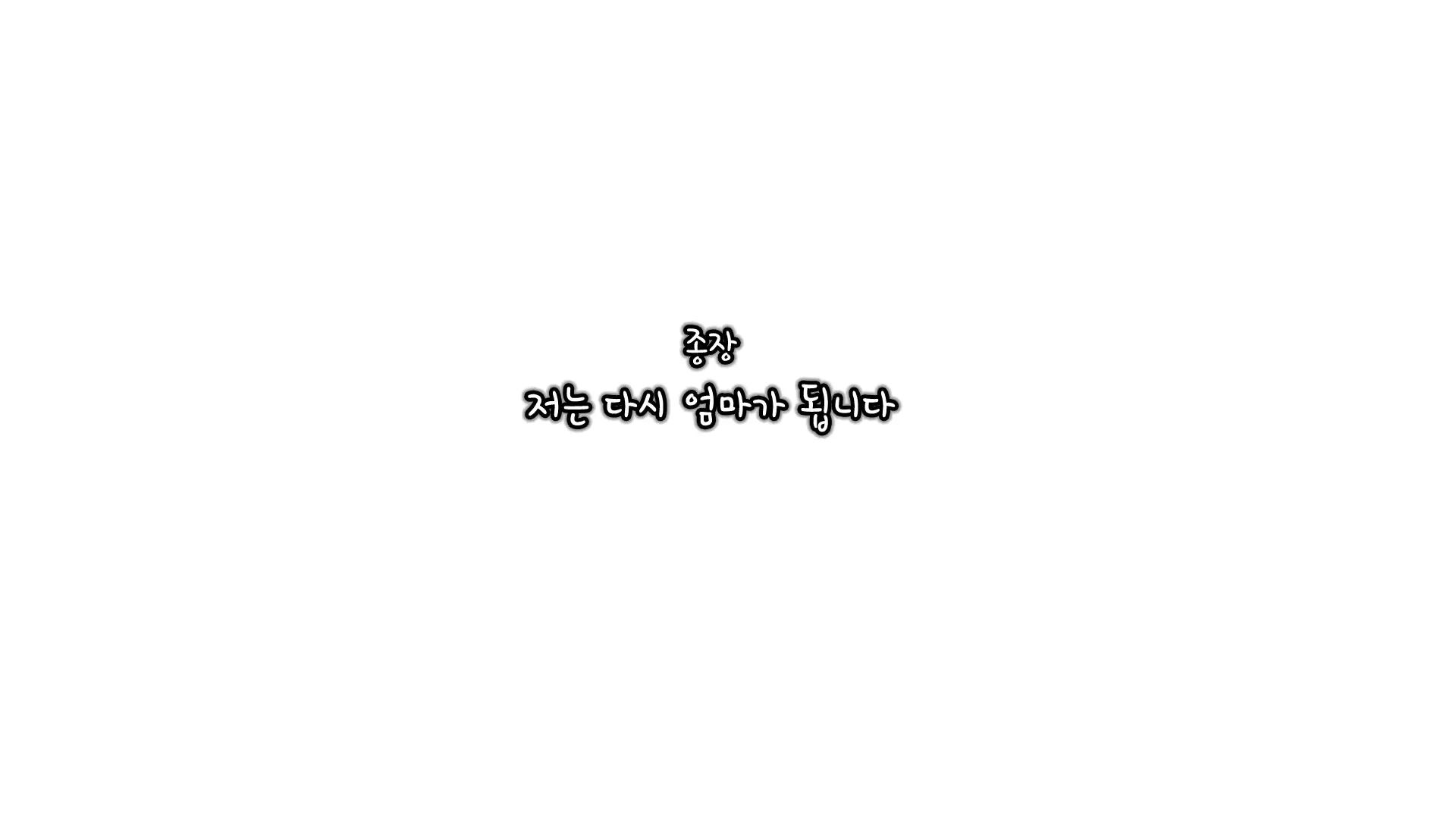 웹툰 이미지 165