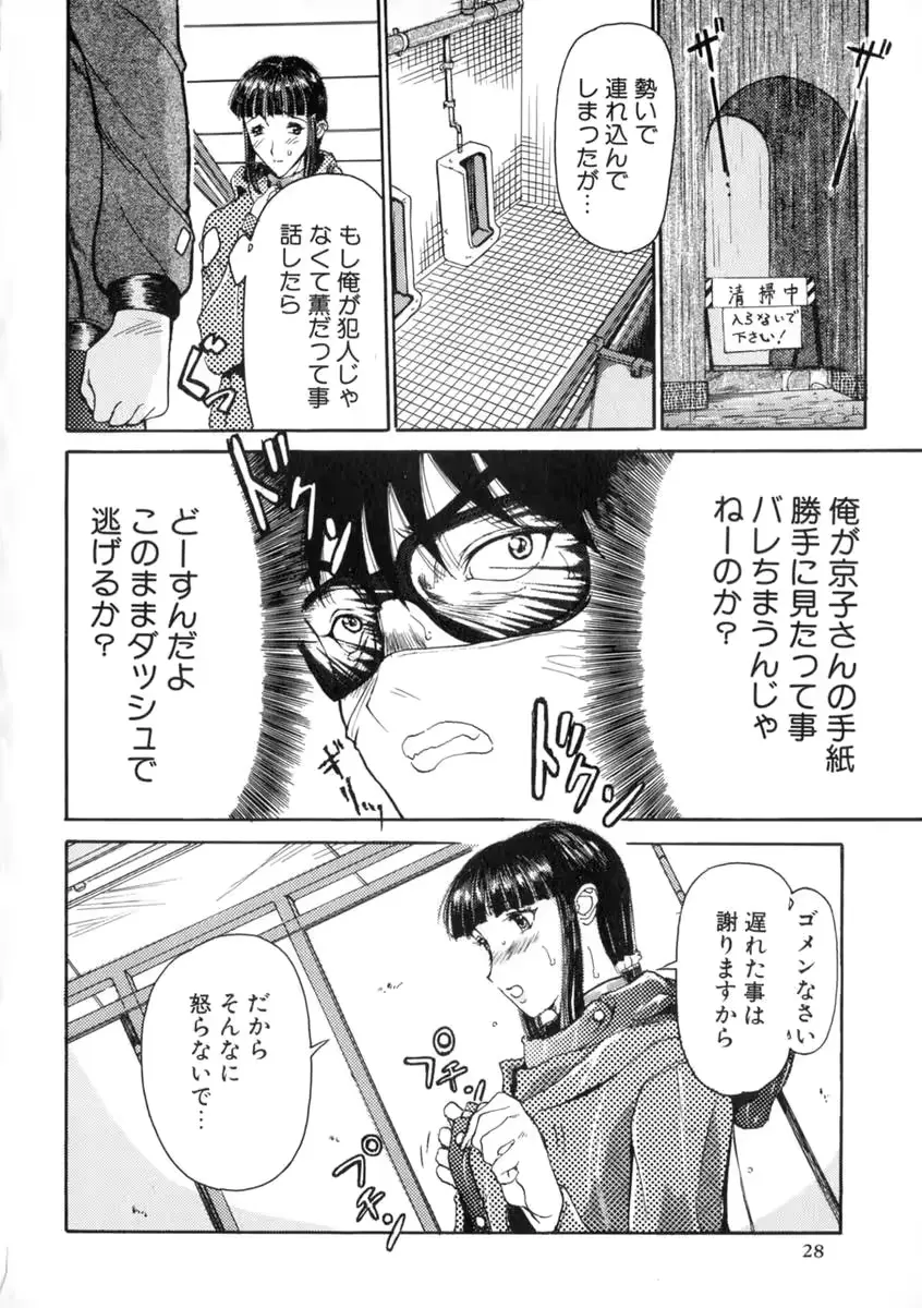 웹툰 이미지 32