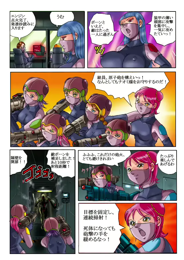 웹툰 이미지 6