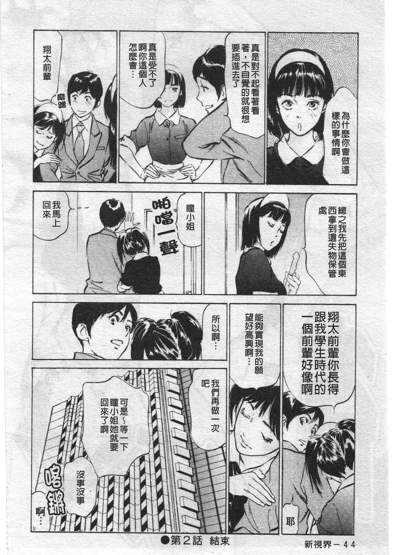 웹툰 이미지 43