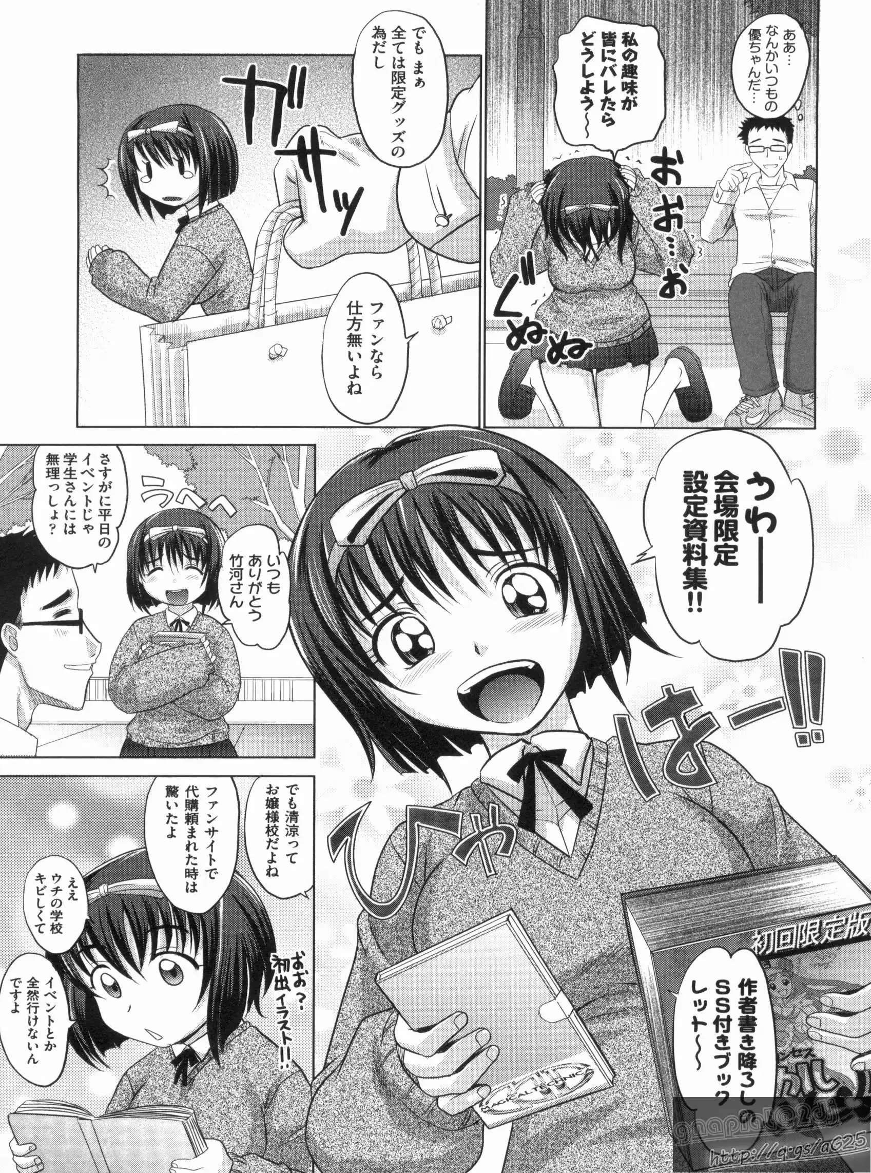 웹툰 이미지 82