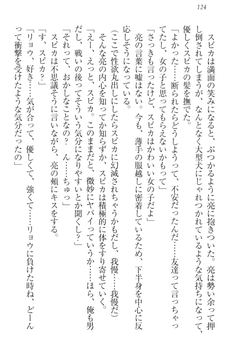웹툰 이미지 133