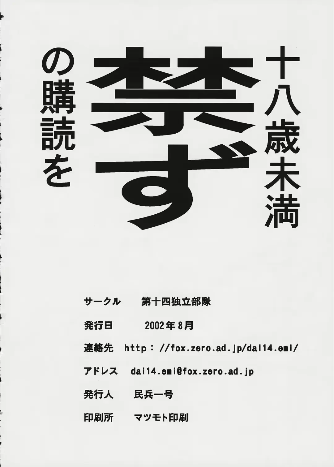 웹툰 이미지 37