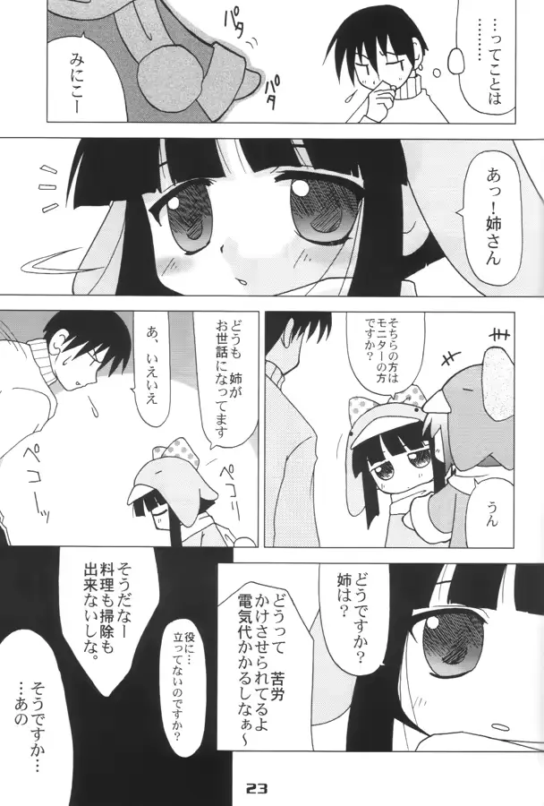 웹툰 이미지 21