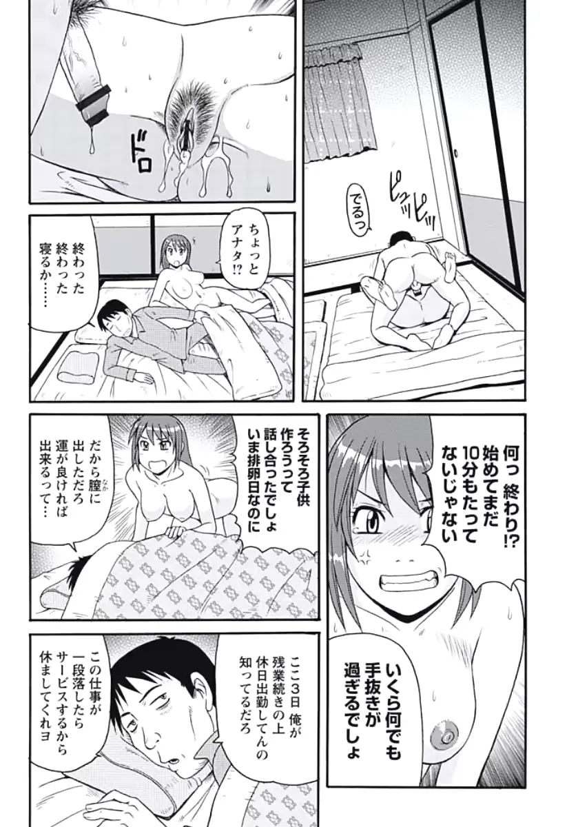 웹툰 이미지 77