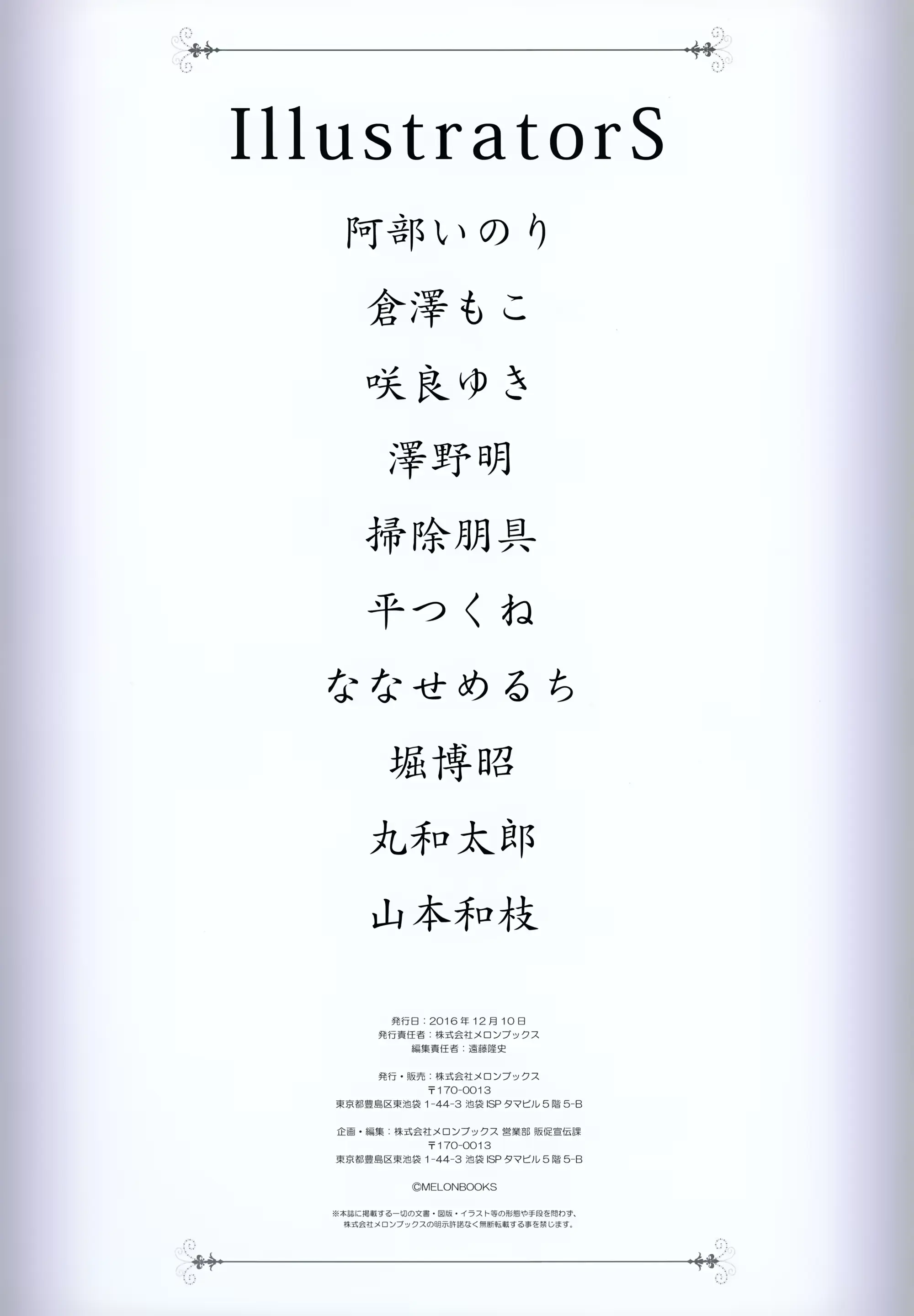 웹툰 이미지 34