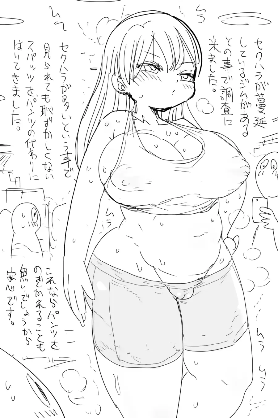 웹툰 이미지 0