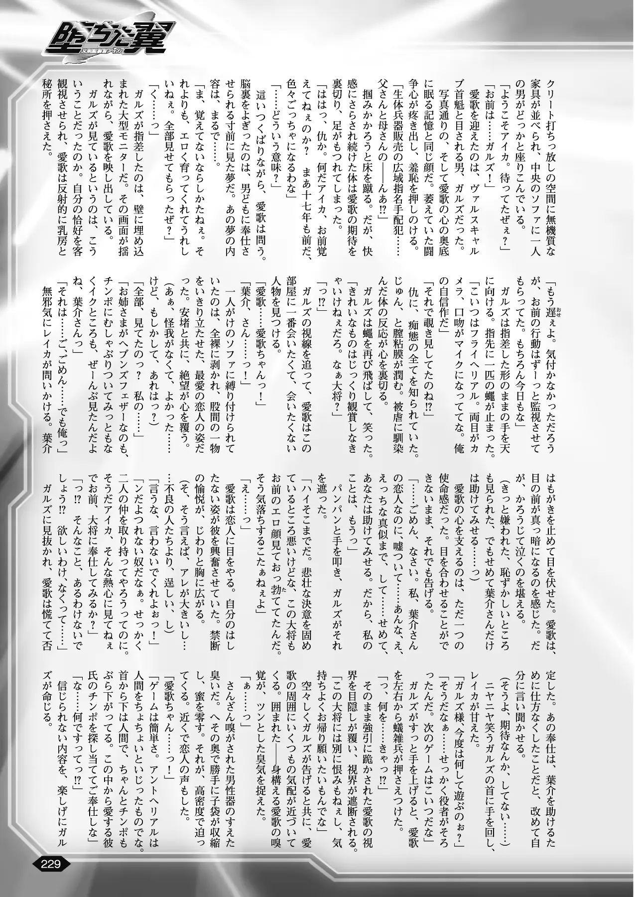 웹툰 이미지 218