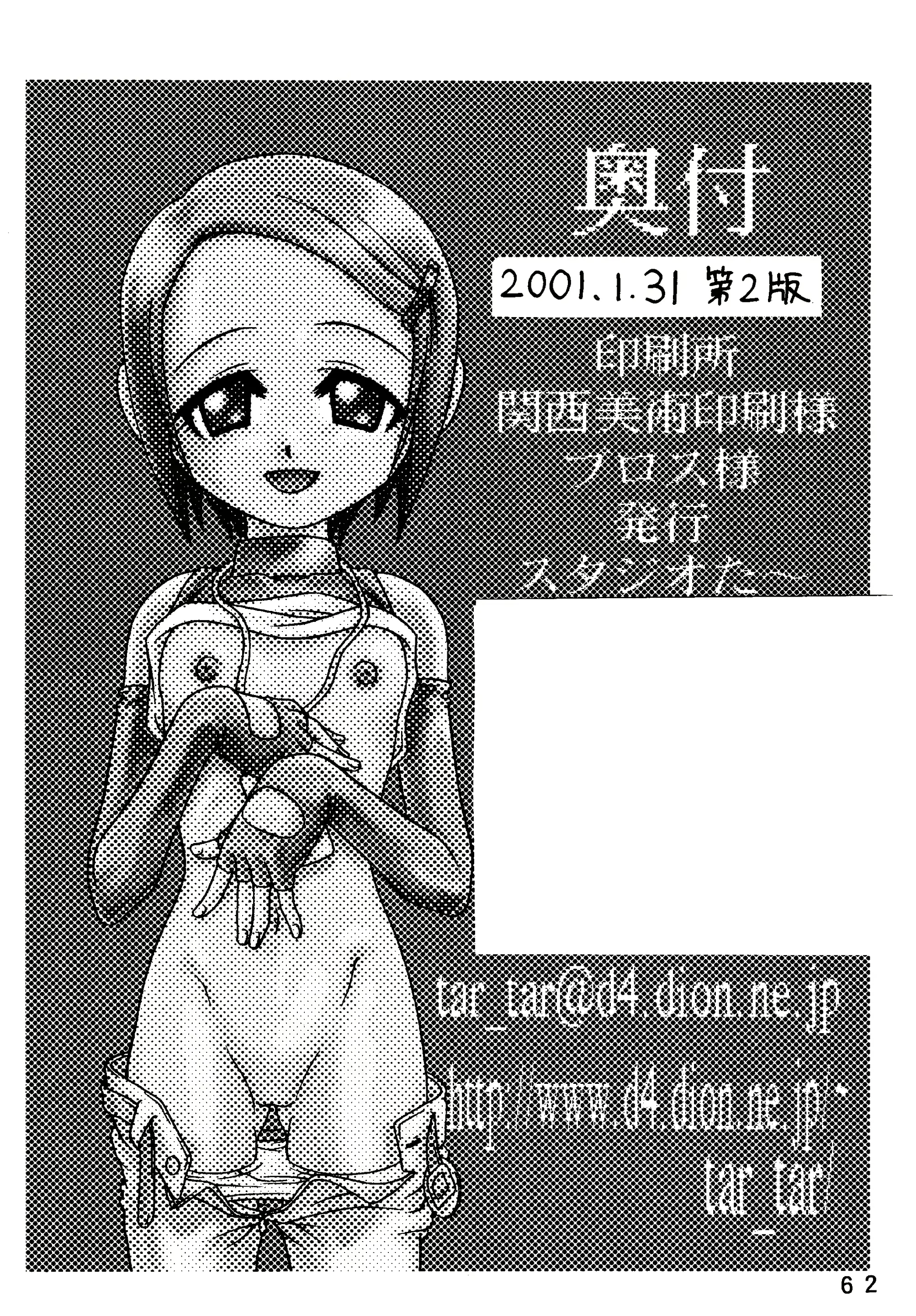 웹툰 이미지 61