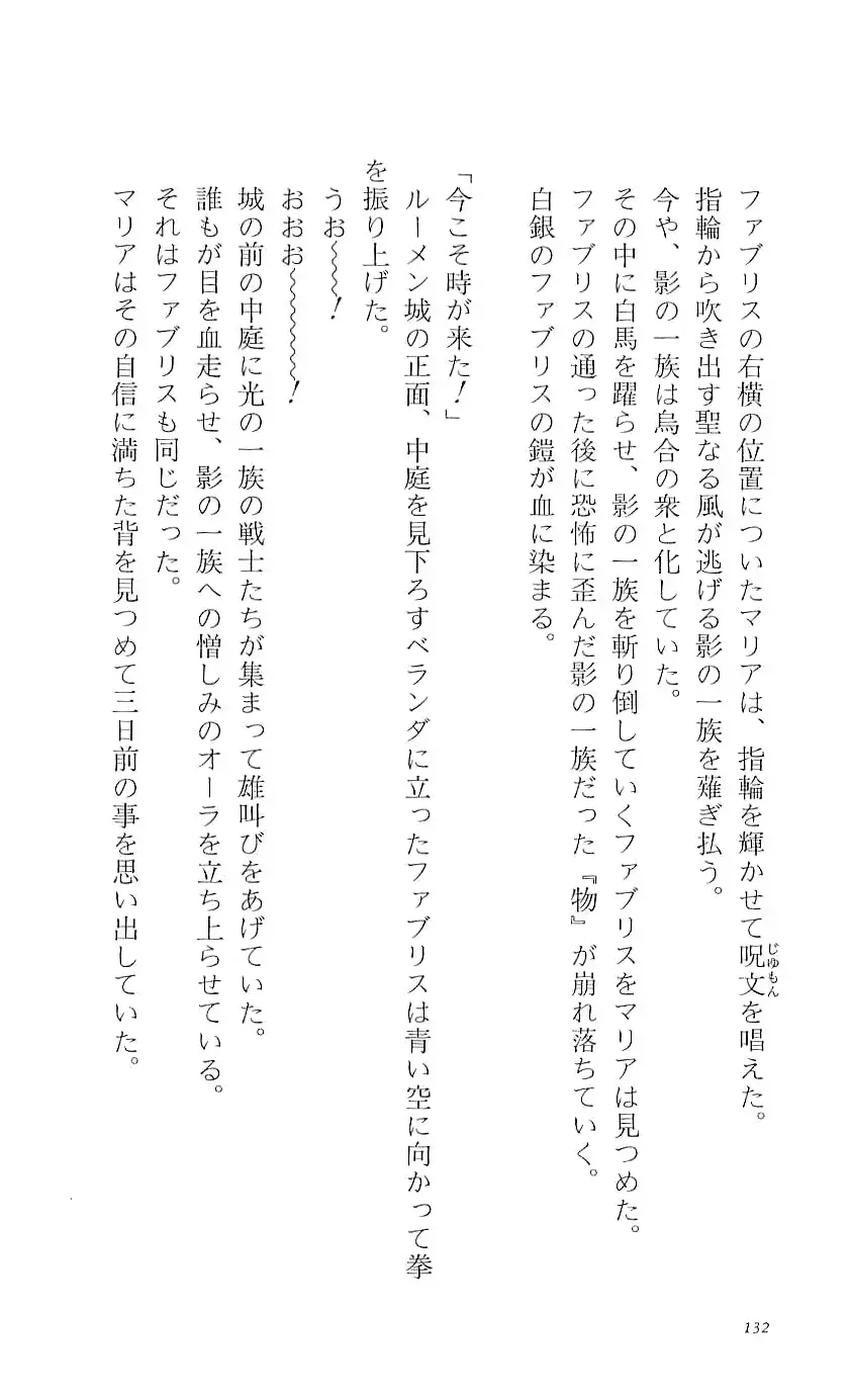 웹툰 이미지 136