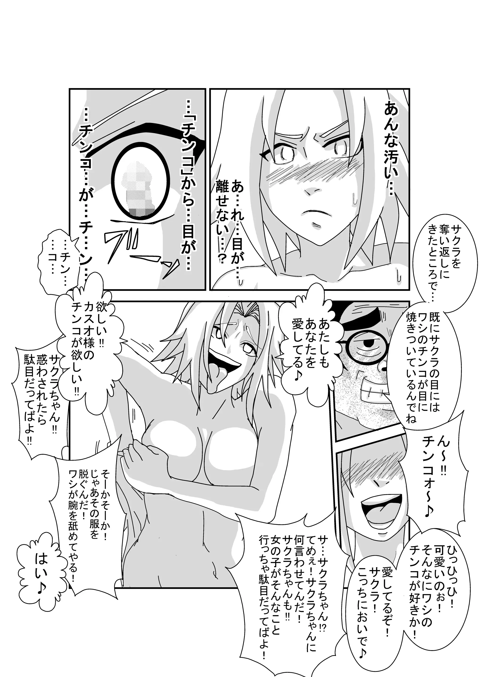 웹툰 이미지 46