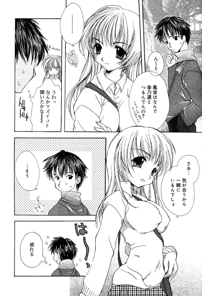 웹툰 이미지 106