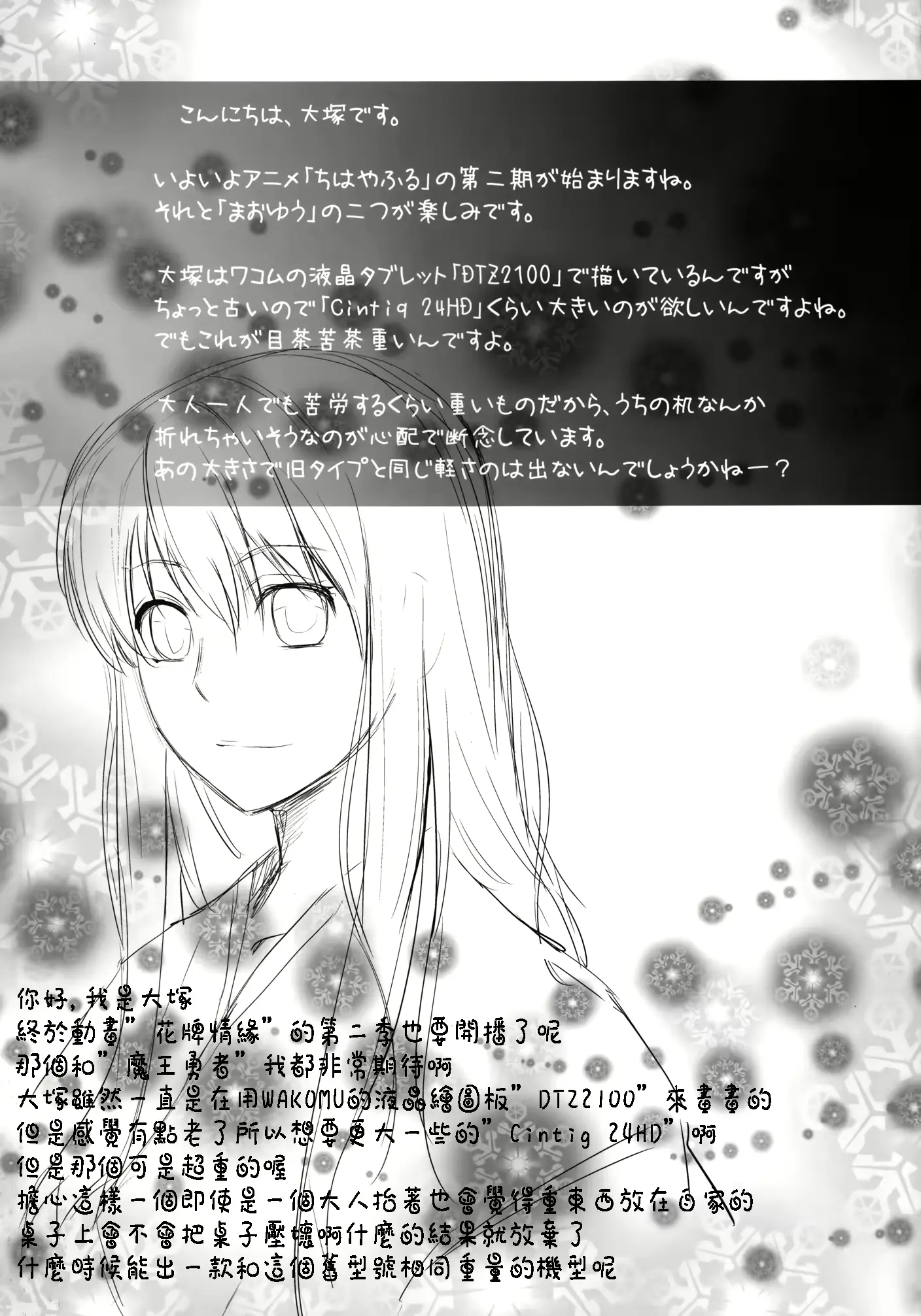 웹툰 이미지 40