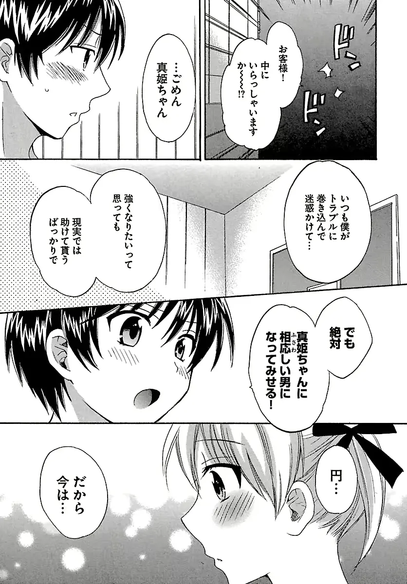 웹툰 이미지 158