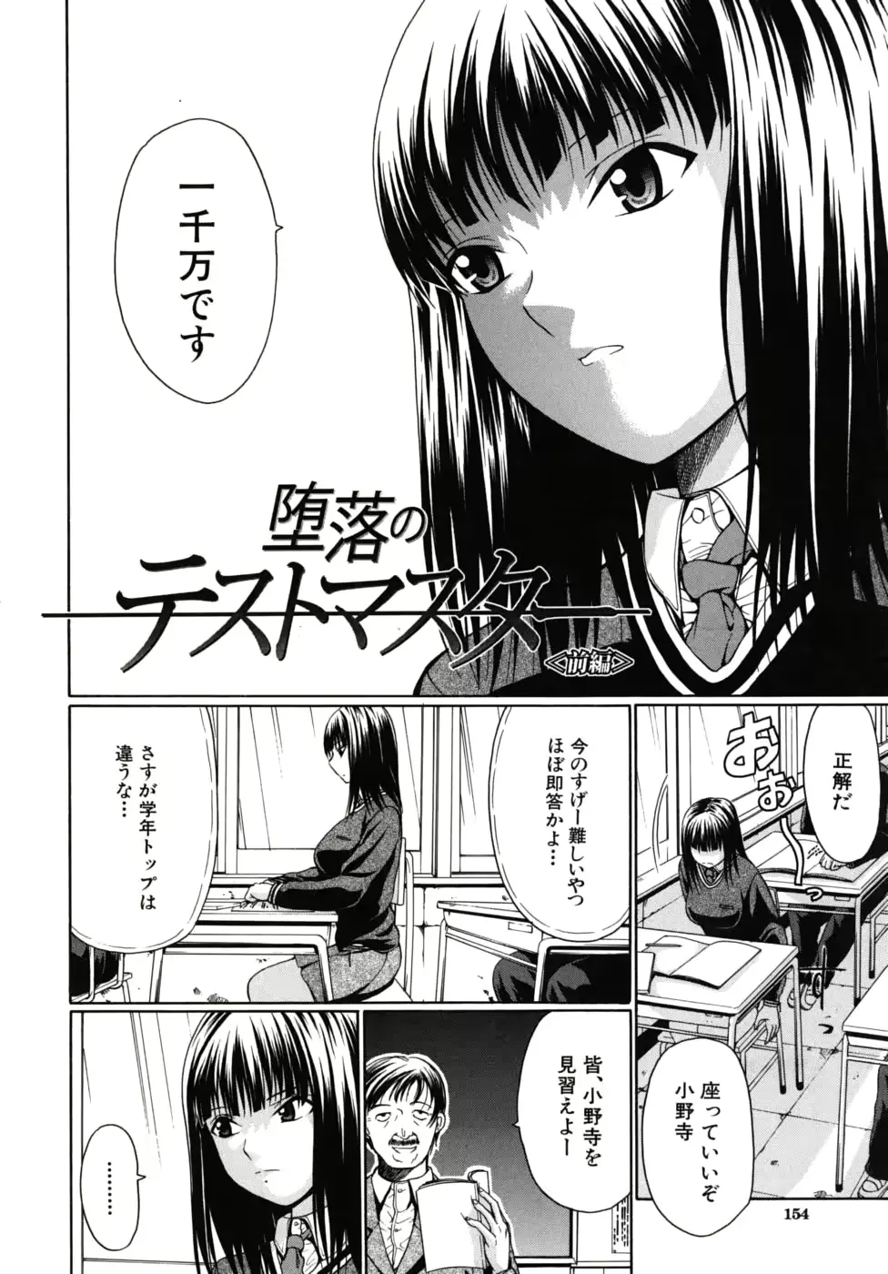 웹툰 이미지 154