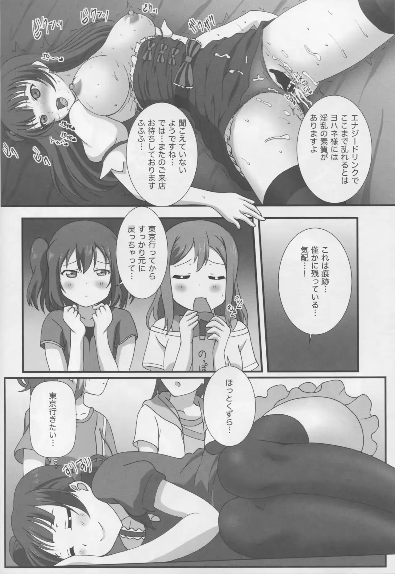웹툰 이미지 14