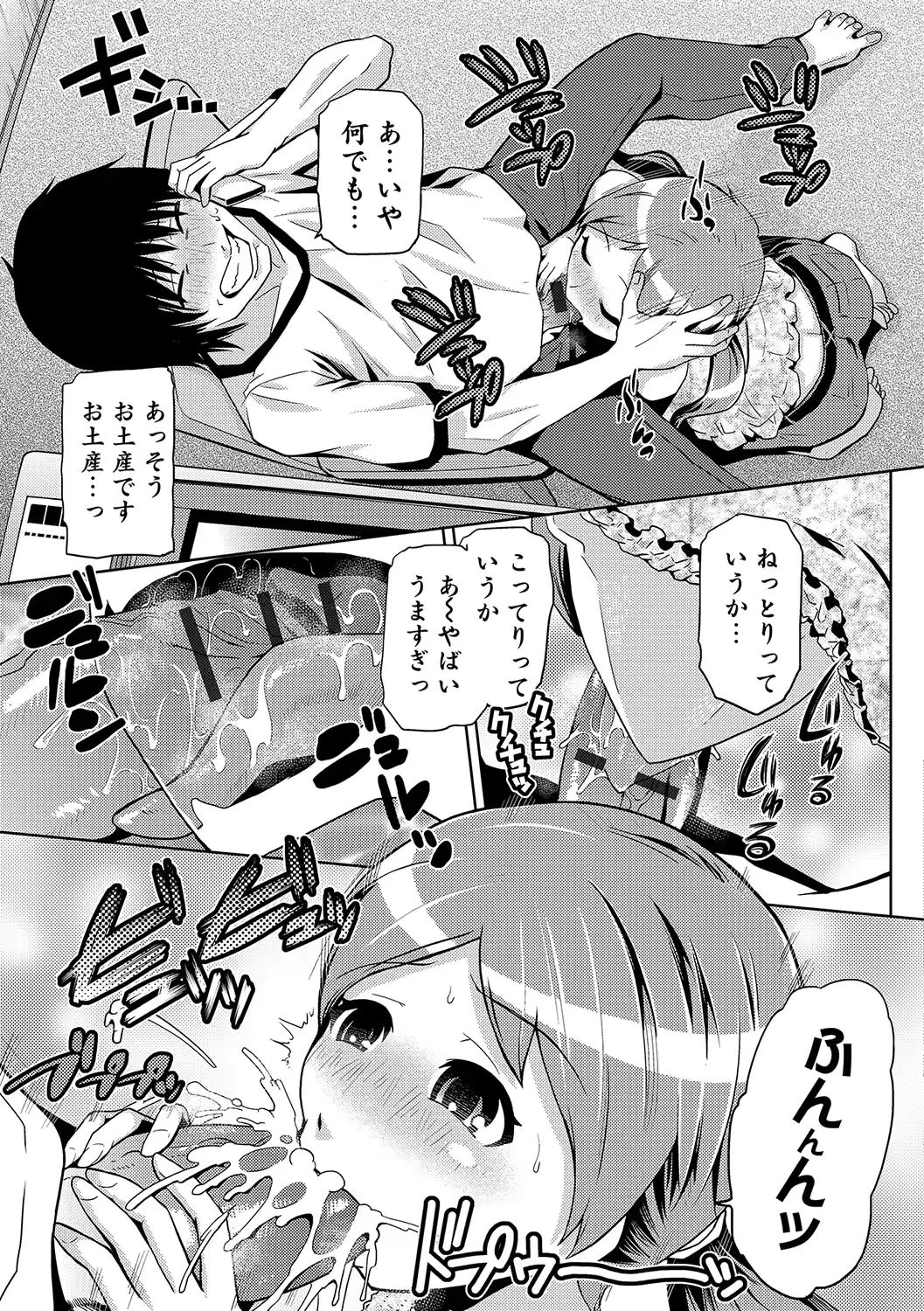 웹툰 이미지 151