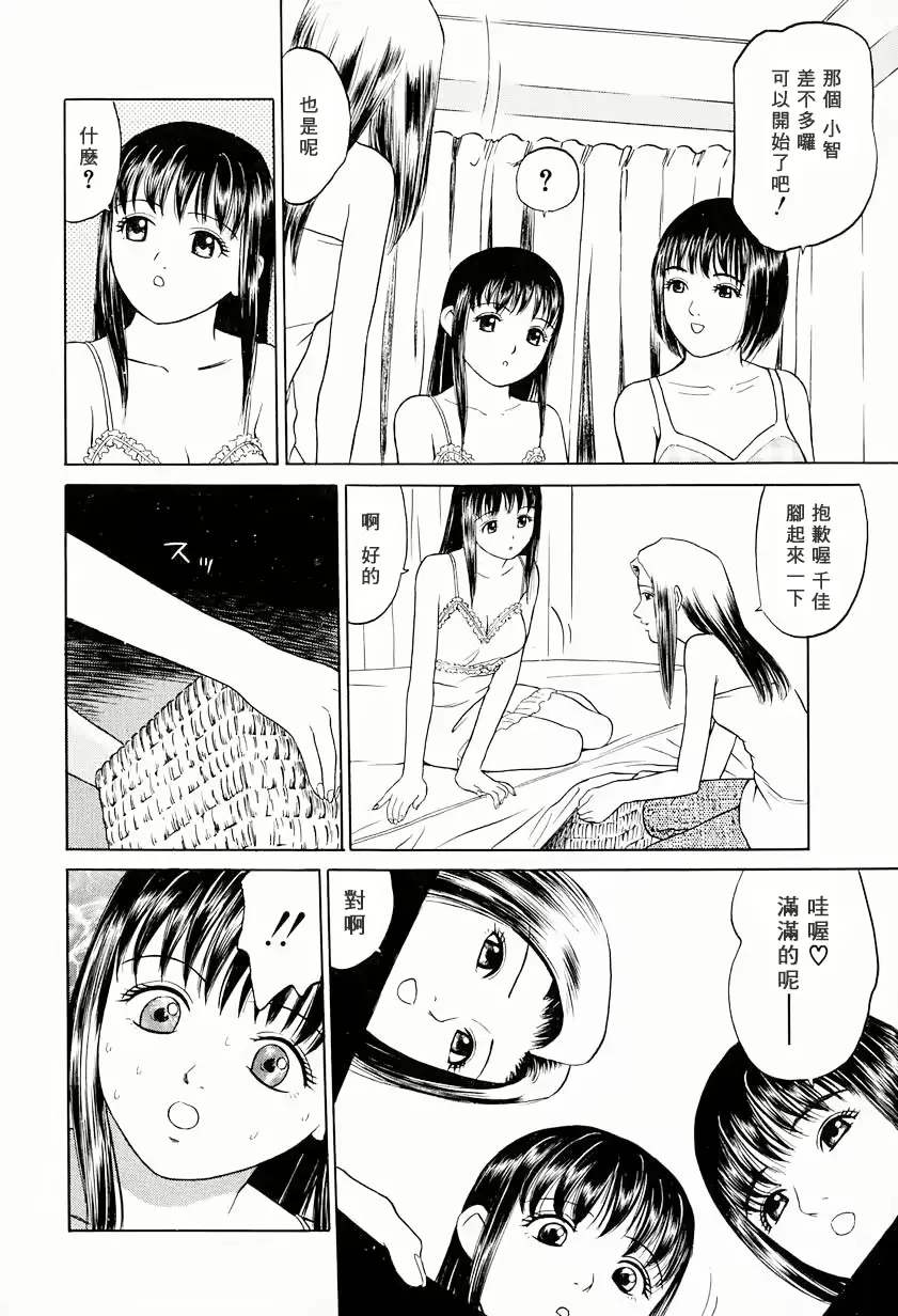 웹툰 이미지 69