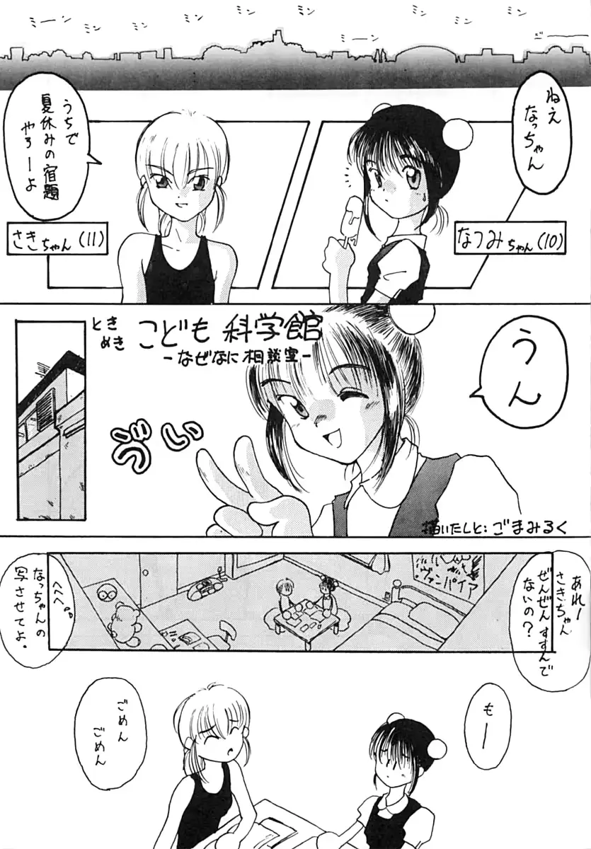 웹툰 이미지 5